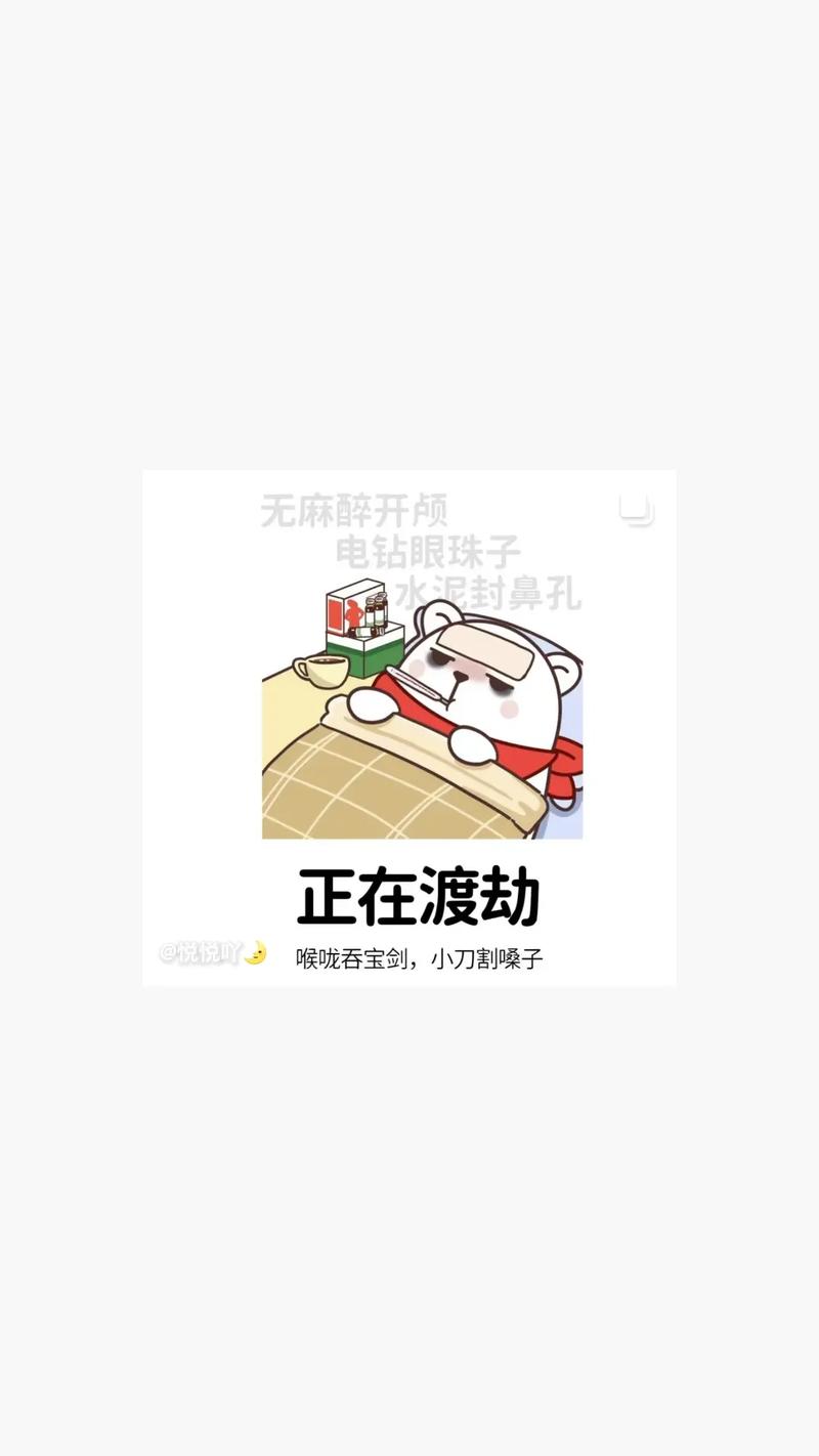 【熬过了疫情/熬过了疫情,熬过了淡季】-第4张图片 【熬过了疫情/熬过了疫情,熬过了淡季】-第4张图片