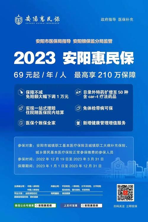 安阳水治疫情-安阳役情-第4张图片 安阳水治疫情-安阳役情-第4张图片