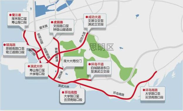 厦门哪里限行,厦门哪里限行外地车牌-第4张图片 厦门哪里限行,厦门哪里限行外地车牌-第4张图片