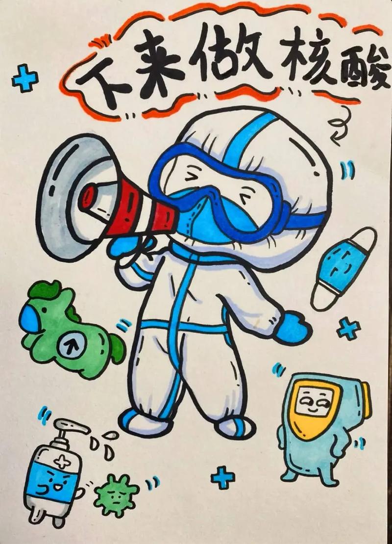安徽疫情画,疫安徽情最新消息-第6张图片 安徽疫情画,疫安徽情最新消息-第6张图片