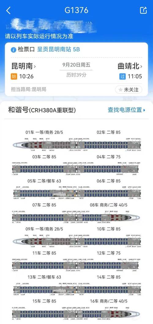 浙江湖州天气预报/浙江湖州天气预报30天准确 一个月-第4张图片 浙江湖州天气预报/浙江湖州天气预报30天准确 一个月-第4张图片