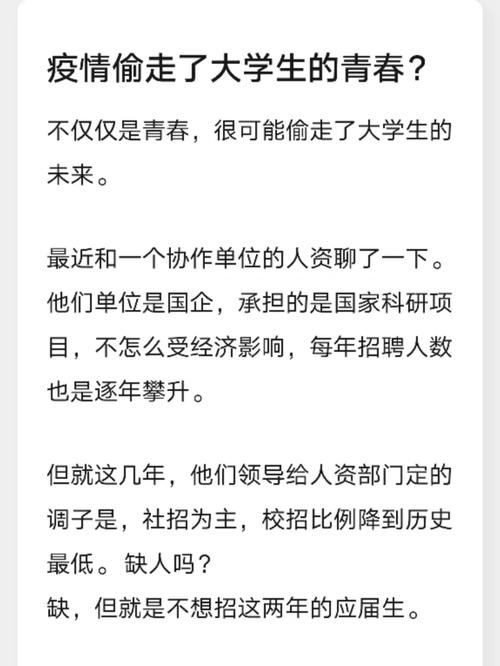疫情与青春-疫情与青春议论文-第4张图片 疫情与青春-疫情与青春议论文-第4张图片