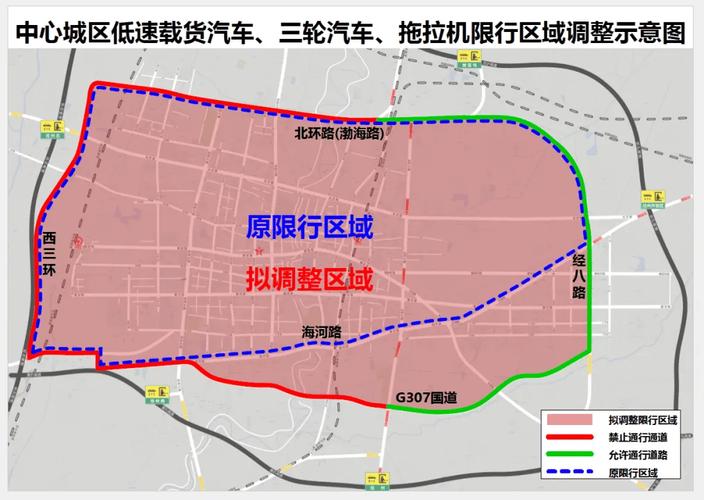 沧州市限行区域,沧州市限行区域范围-第3张图片 沧州市限行区域,沧州市限行区域范围-第3张图片
