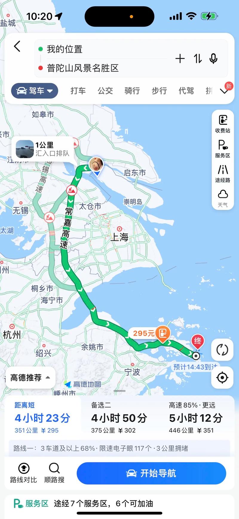 镇江天气,镇江天气预报-第4张图片 镇江天气,镇江天气预报-第4张图片
