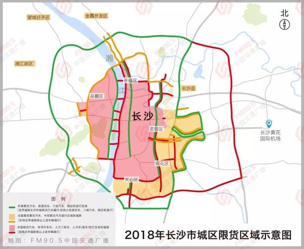 长沙货车限行/长沙货车限行时间-第2张图片 长沙货车限行/长沙货车限行时间-第2张图片