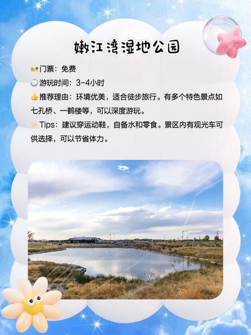 白城市天气预报-市区天气预报-第8张图片 白城市天气预报-市区天气预报-第8张图片
