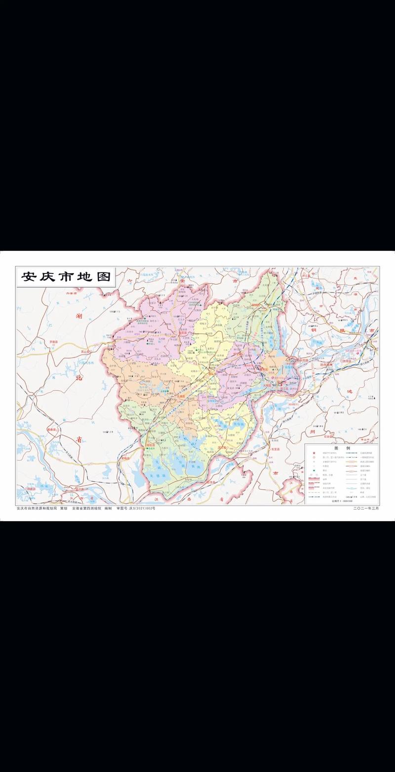 安庆疫情27/安庆疫情照片-第3张图片 安庆疫情27/安庆疫情照片-第3张图片