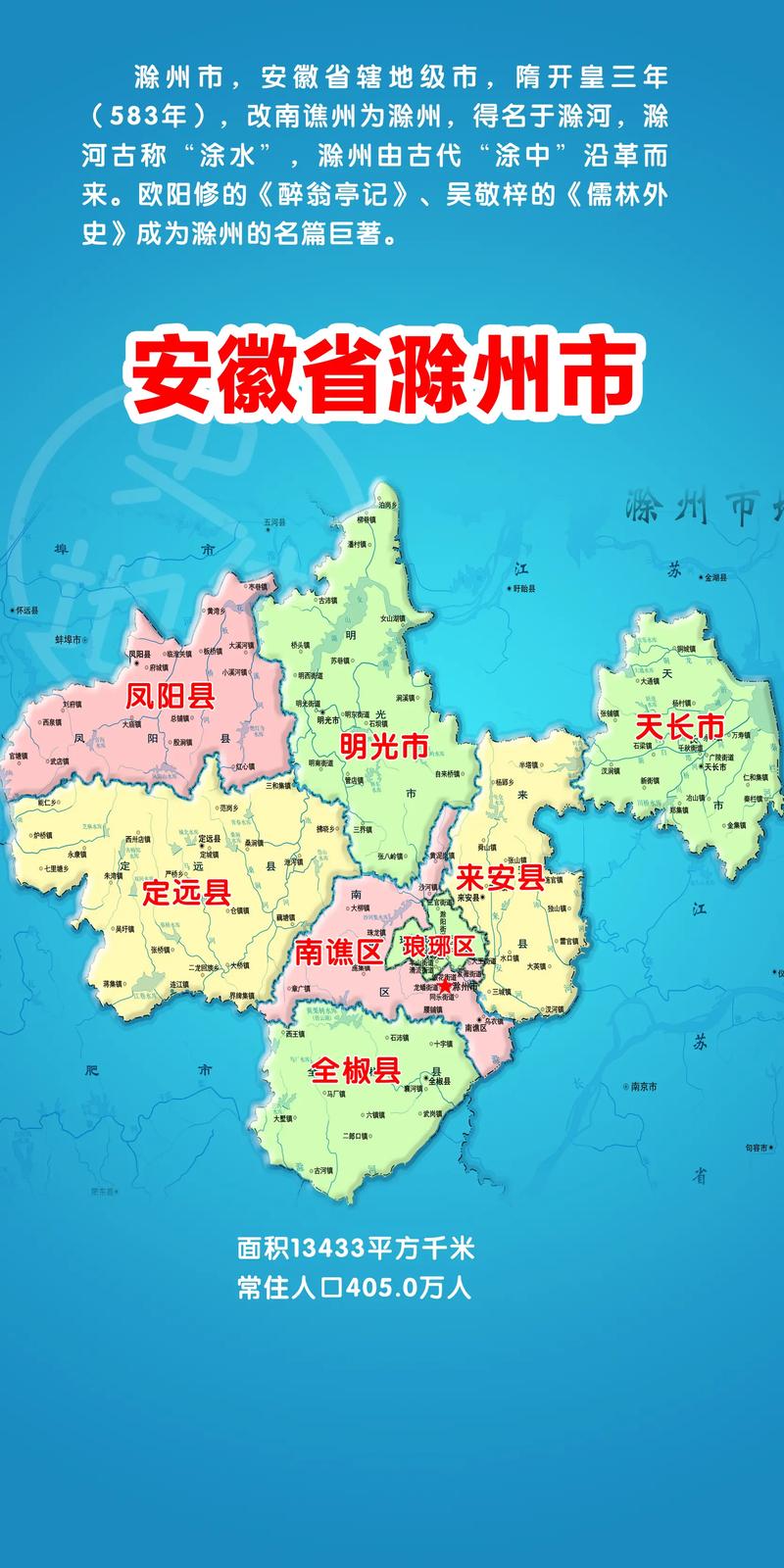 安庆疫情27/安庆疫情照片-第6张图片 安庆疫情27/安庆疫情照片-第6张图片