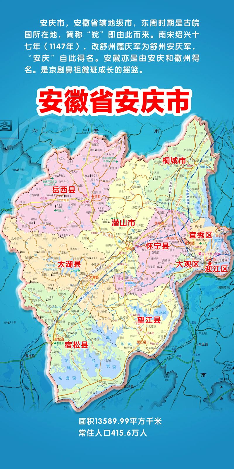 安庆疫情27/安庆疫情照片-第9张图片 安庆疫情27/安庆疫情照片-第9张图片