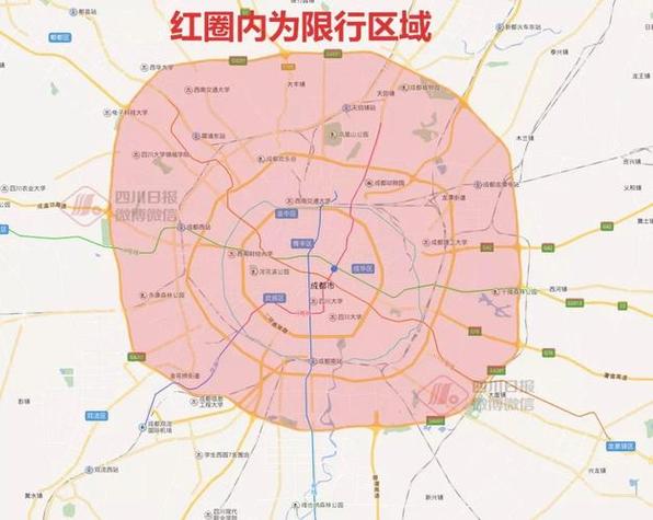 成都二环路限行,成都二环路限行规定-第3张图片 成都二环路限行,成都二环路限行规定-第3张图片