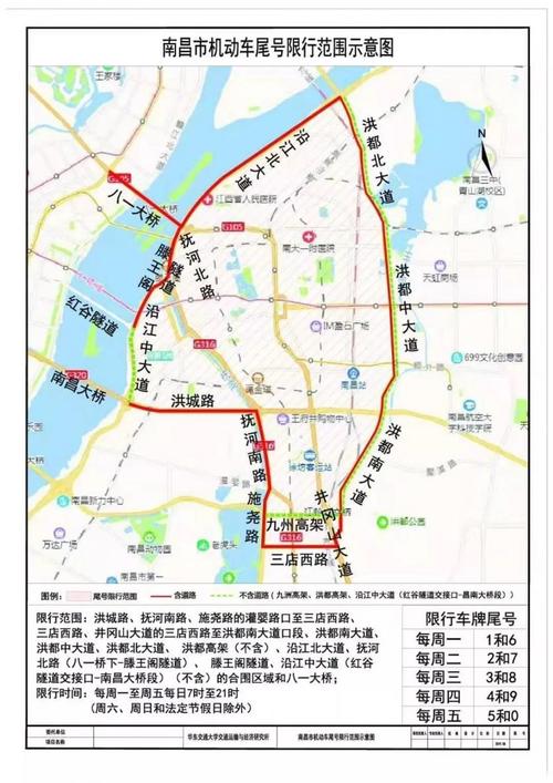 新能源限行，杭州新能源限行
