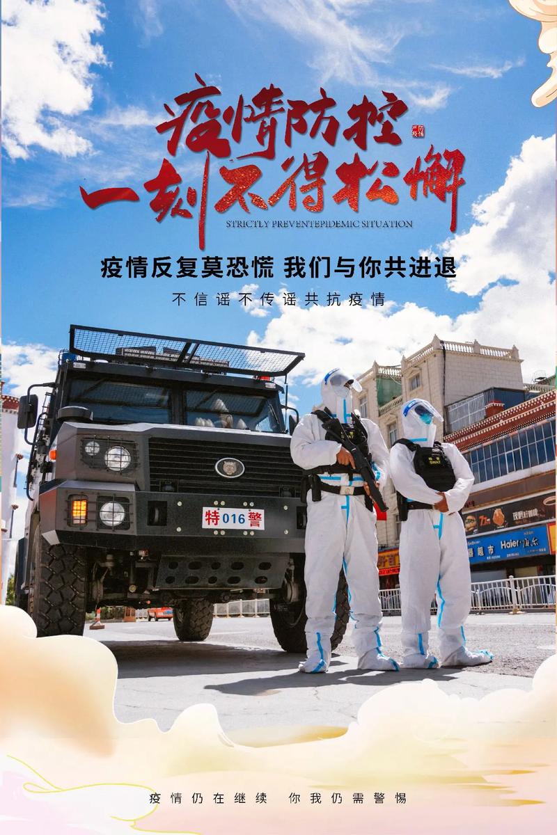 安检疫情坚守/安检抗击疫情宣传报道-第4张图片 安检疫情坚守/安检抗击疫情宣传报道-第4张图片