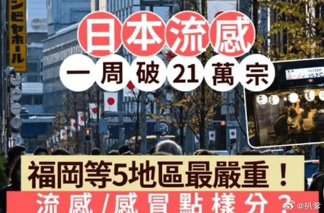 【安阳医院疫情/安阳医院疫情防控电话】-第2张图片 【安阳医院疫情/安阳医院疫情防控电话】-第2张图片