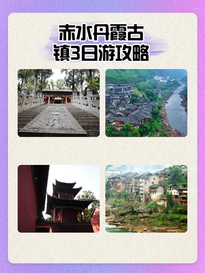 关于“赤水市天气预报”你可能想知道-第2张图片