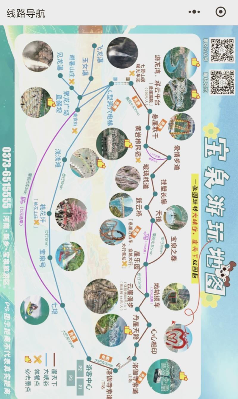 卫辉市天气预报-卫辉市天气预报30天-第2张图片 卫辉市天气预报-卫辉市天气预报30天-第2张图片