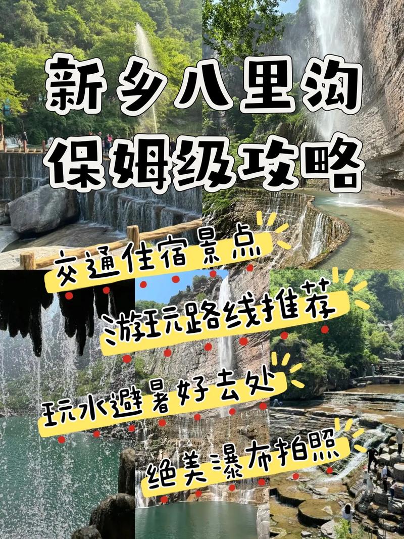 卫辉市天气预报-卫辉市天气预报30天-第6张图片 卫辉市天气预报-卫辉市天气预报30天-第6张图片