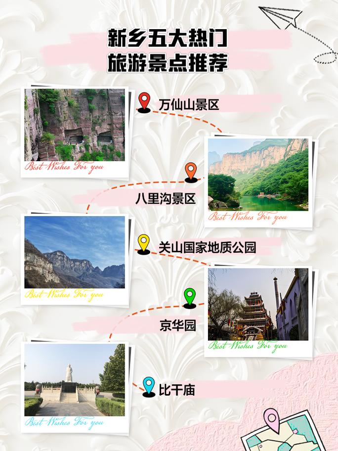 卫辉市天气预报-卫辉市天气预报30天-第8张图片 卫辉市天气预报-卫辉市天气预报30天-第8张图片
