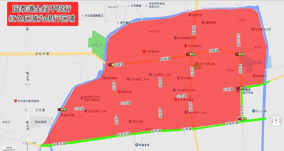 文安限行,文安限行范围清晰地图-第8张图片 文安限行,文安限行范围清晰地图-第8张图片