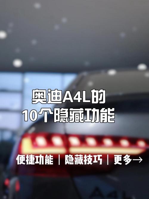 奥迪训疫情,奥迪最新情况-第3张图片 奥迪训疫情,奥迪最新情况-第3张图片