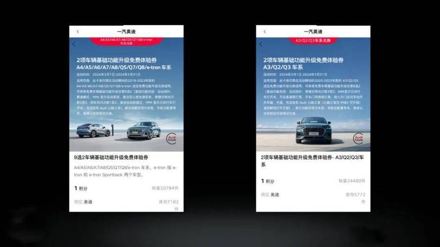 奥迪训疫情,奥迪最新情况-第5张图片 奥迪训疫情,奥迪最新情况-第5张图片