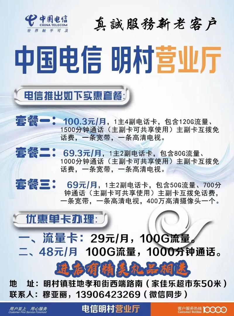 【安装宽带疫情/现在安宽带】-第7张图片 【安装宽带疫情/现在安宽带】-第7张图片