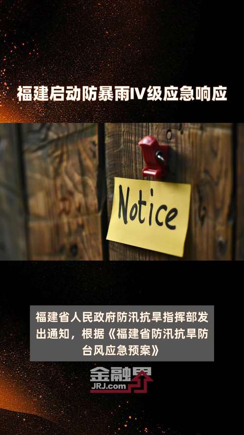 将乐天气-将乐天气2345-第10张图片 将乐天气-将乐天气2345-第10张图片