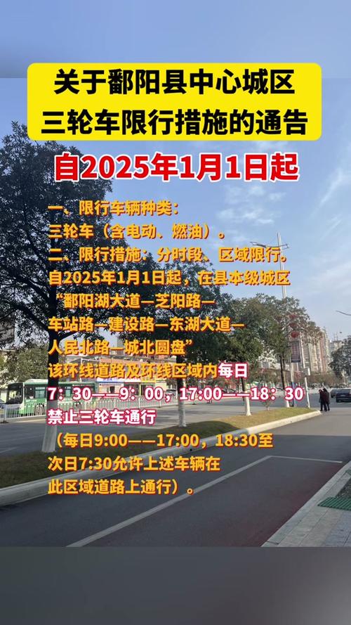银川外地车限行-银川外地车限行规定-第3张图片 银川外地车限行-银川外地车限行规定-第3张图片