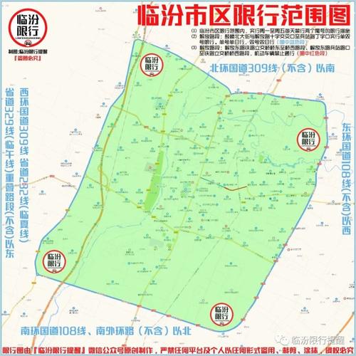 今天尾号几限行,2025年2月6日限行尾号-第3张图片 今天尾号几限行,2025年2月6日限行尾号-第3张图片
