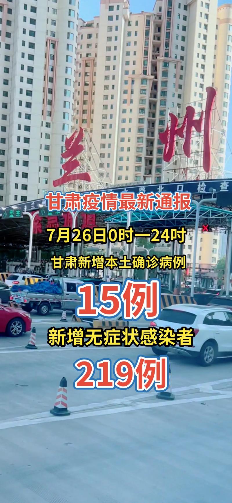 关于“安宁疫情情况”你可能想知道-第4张图片 关于“安宁疫情情况”你可能想知道-第4张图片