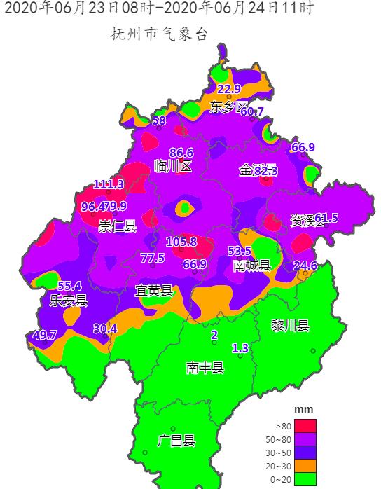 抚州天气预报15天,抚州天气预报30天查询-第6张图片 抚州天气预报15天,抚州天气预报30天查询-第6张图片