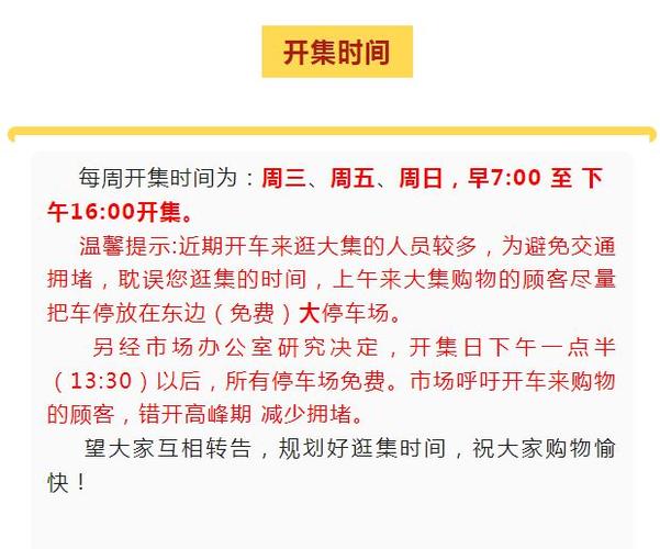 【沙河市限行/沙河市限行查询】-第7张图片 【沙河市限行/沙河市限行查询】-第7张图片