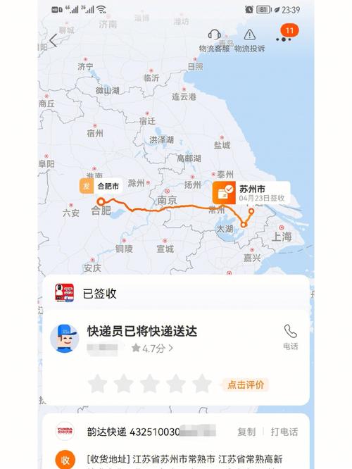 六安天气-六安天气未来40天查询-第8张图片 六安天气-六安天气未来40天查询-第8张图片