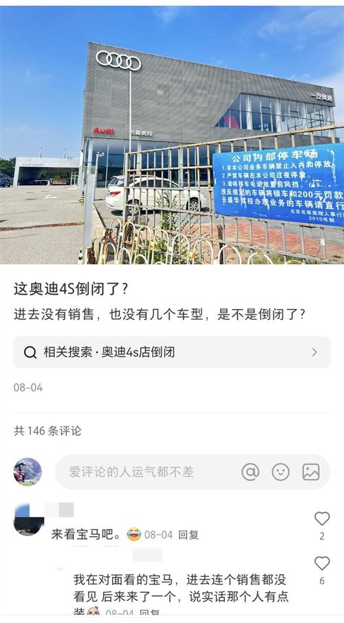 关于“奥迪疫情损失”你可能想知道-第6张图片
