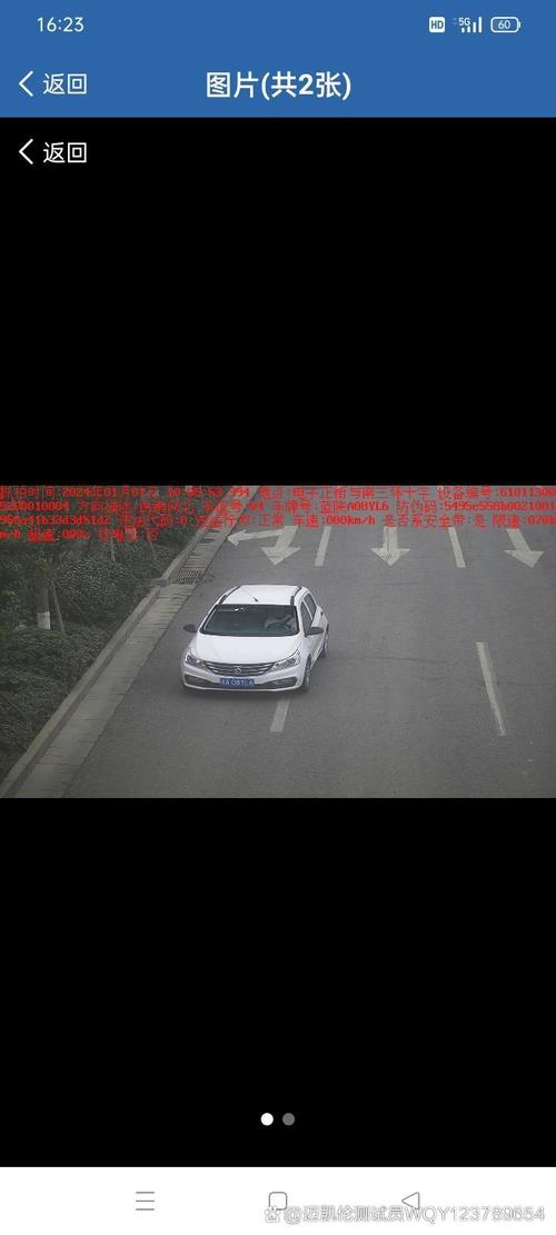 限行抓拍,西安限行抓拍-第5张图片 限行抓拍,西安限行抓拍-第5张图片