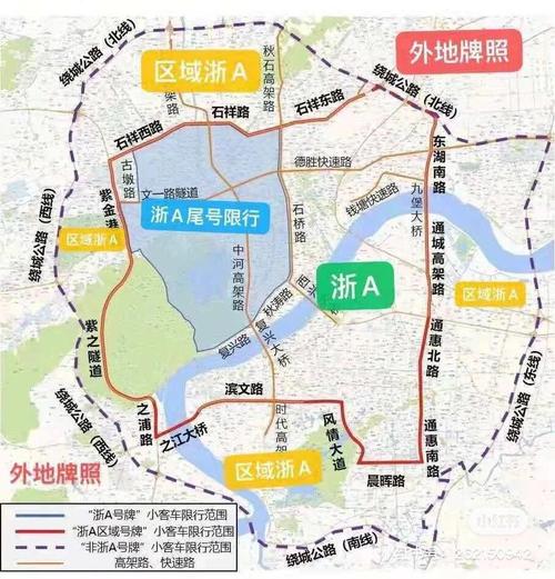 杭州限行2017年-杭州限行2018-第1张图片 杭州限行2017年-杭州限行2018-第1张图片
