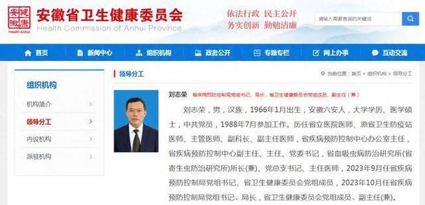 安徽治愈疫情-安徽病情现在怎么样-第3张图片 安徽治愈疫情-安徽病情现在怎么样-第3张图片
