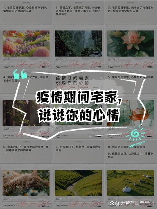 2021疫情假期-2021疫情放假政策-第5张图片 2021疫情假期-2021疫情放假政策-第5张图片