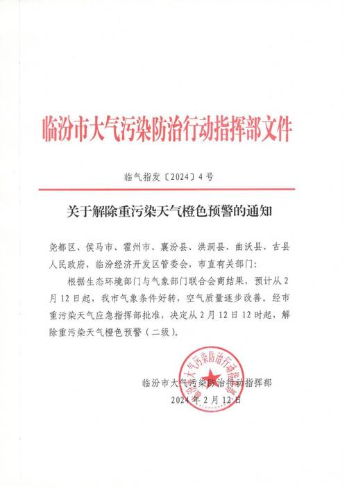天气限行，天气限行今天牌照限行吗