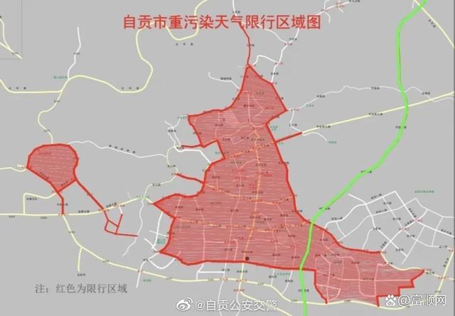 天气限行,天气限行今天牌照限行吗-第5张图片 天气限行,天气限行今天牌照限行吗-第5张图片