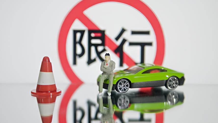 天气限行,天气限行今天牌照限行吗-第6张图片 天气限行,天气限行今天牌照限行吗-第6张图片