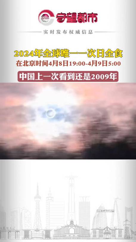 关于“诸暨天气”你可能想知道-第3张图片 关于“诸暨天气”你可能想知道-第3张图片