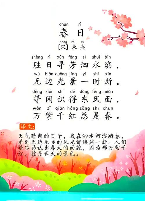 关于“诸暨天气”你可能想知道-第5张图片 关于“诸暨天气”你可能想知道-第5张图片