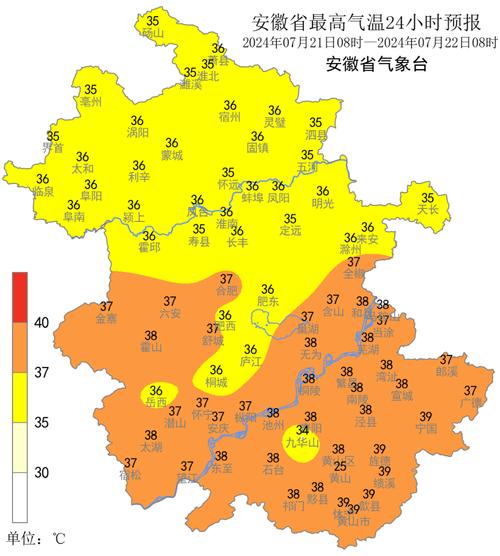 【合肥一周天气预报/问天网合肥一周天气预报】-第9张图片 【合肥一周天气预报/问天网合肥一周天气预报】-第9张图片
