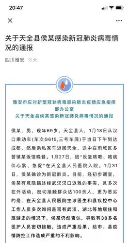 关于“安徽疫情杀人”你可能想知道-第1张图片 关于“安徽疫情杀人”你可能想知道-第1张图片
