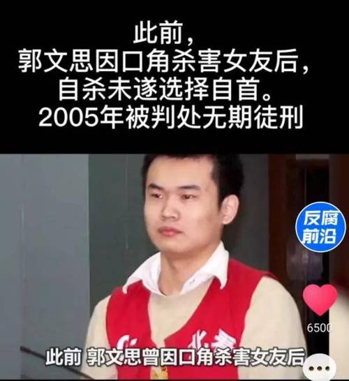 关于“安徽疫情杀人”你可能想知道-第3张图片 关于“安徽疫情杀人”你可能想知道-第3张图片