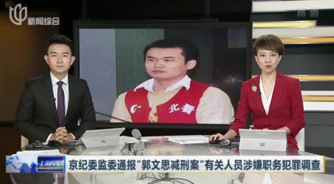 关于“安徽疫情杀人”你可能想知道-第8张图片 关于“安徽疫情杀人”你可能想知道-第8张图片