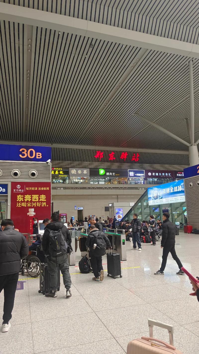 郑州东站限行/郑州东站24小时限行-第4张图片 郑州东站限行/郑州东站24小时限行-第4张图片