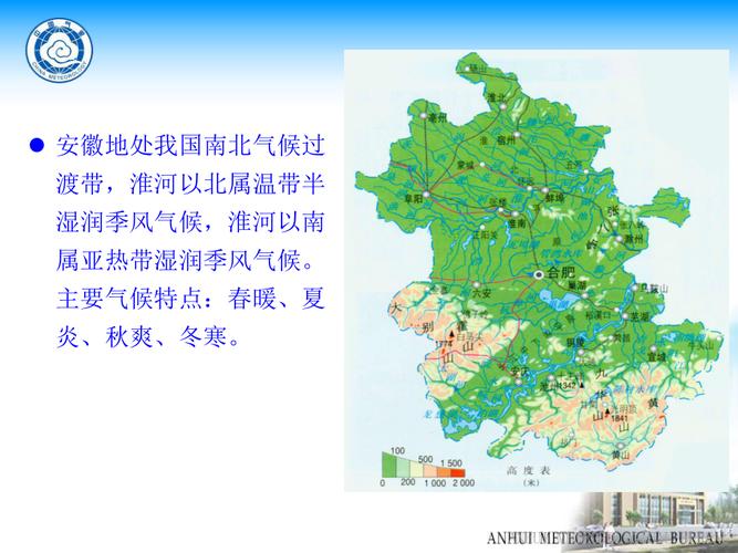 祁门天气/祁门天气40天-第4张图片