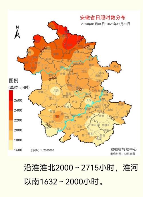 祁门天气/祁门天气40天-第8张图片