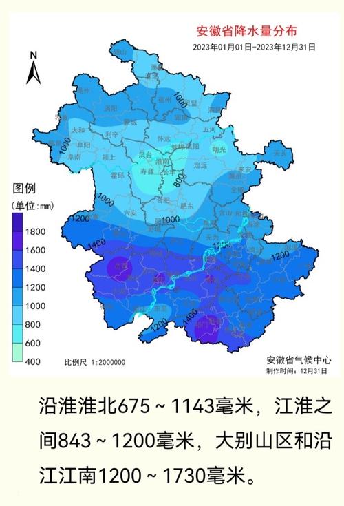祁门天气/祁门天气40天-第9张图片